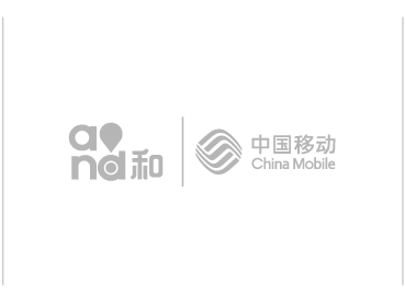 中国移动通信集团公司